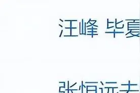 歌手张恒源因黑色素瘤去世引发恐慌，一夜之间，网友们都长满痣？图片