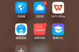 手机存储已满完美解决 华为手机如何升级内存 本人到店亲测图片