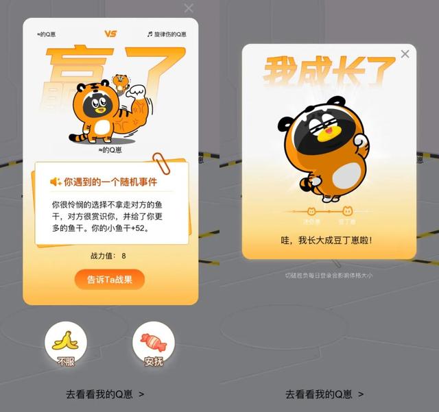 很多好用的功能，都静悄悄地在QQ里消失掉了