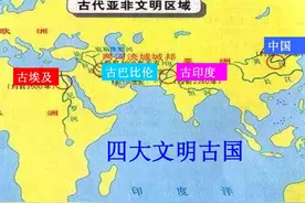 为什么说中华文明是世界上唯一延续至今的古文明图片