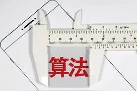 如何不再“困在算法里”？多平台陆续发布算法治理公告图片