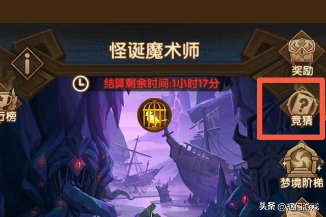 手游剑与远征：新版本诅咒梦境竞猜，是为了回收家具币？