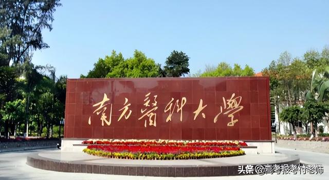 土木工程展业专升本专业代码