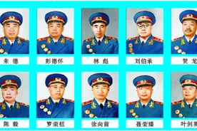 十大元帅：四大野战军司令员，为何只有陈毅排在下半区？图片