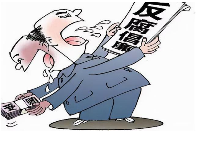 8月11日晚，反腐新消息！北京又有多名干部连续被查，看看都是谁
