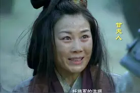 刘备的妻妾：能活着就不错了图片