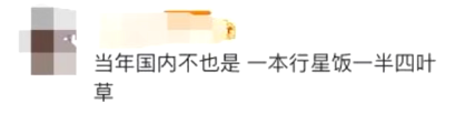十年后的EXO，有人“哈哈哈”有人“哇哇哇”