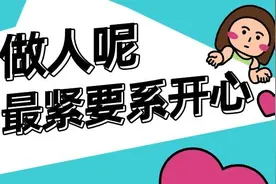 粤语中的“AAB”叠词，你又知多少？图片