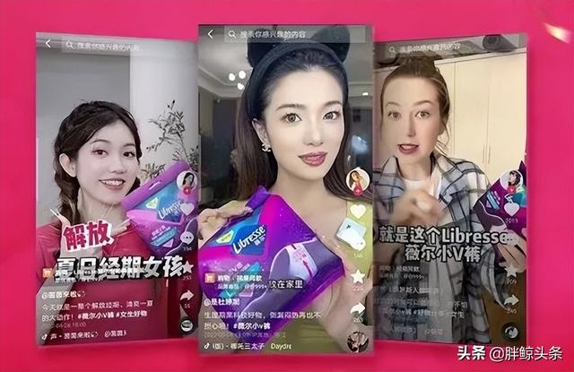 专访Libresse薇尔:好的营销活动要能产生复利
