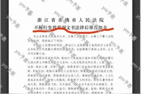 四招教你要回被拖欠的货款图片