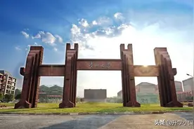 贵州19所高校经费排名，贵阳学院排名第七，铜仁学院排在第17名图片