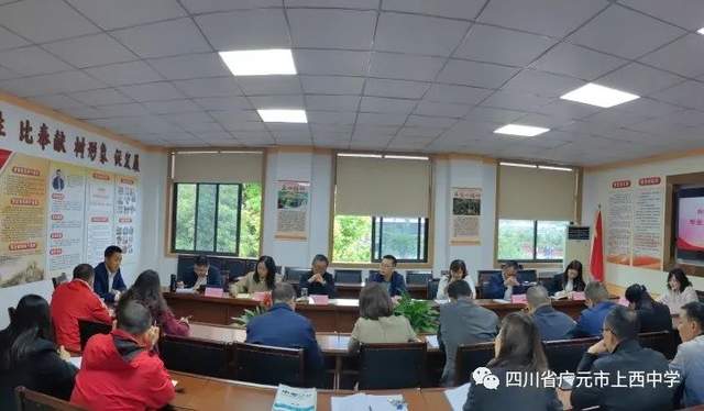 四川省民生研究会新媒体中心-官网