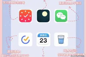 苹果手表必装6款神仙App！涵盖睡眠、生活、工作等等图片