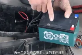 这3类电动车电池，耐用性差、安全度低，车主换电池的时候要避开图片