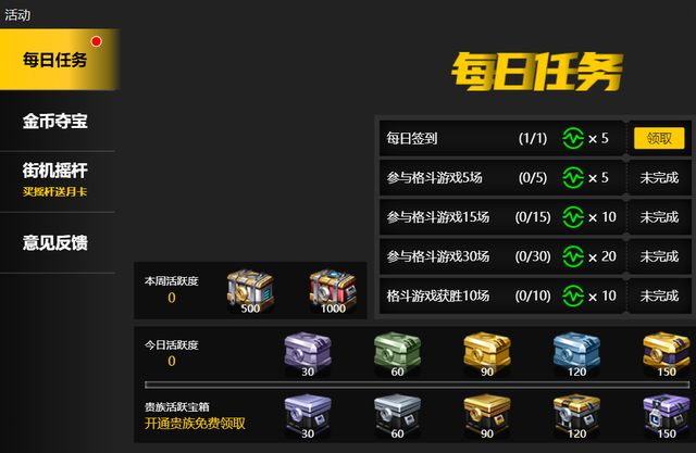 联网对战平台约战竞技场，突然下架拳皇系列，玩家有苦说不出