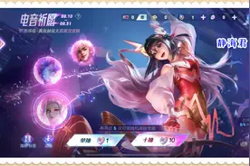 王者荣耀：瑶的无双限定开放抽奖，100点券一次，多少次能抽到呢图片