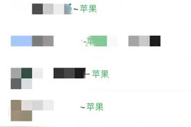 微信iOS版 8.0.17 还有新功能：支持搜索后批量删除好友图片