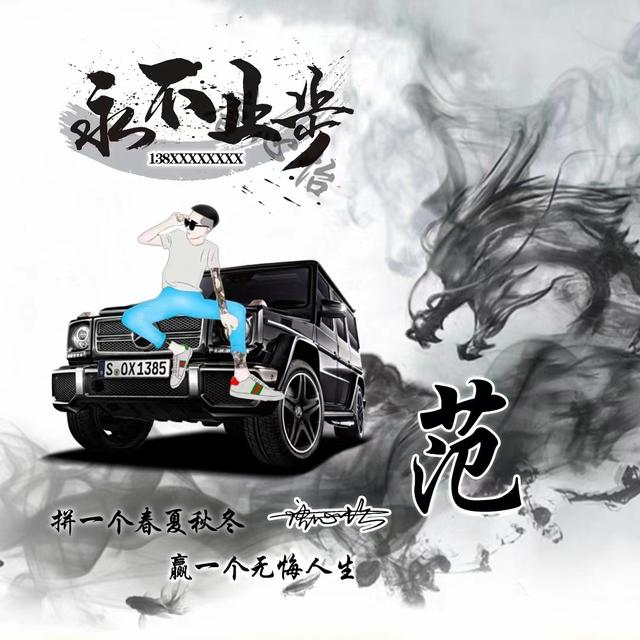 2022你该换头像了，55张精选3D商务励志签名头像，有你喜欢的吗？