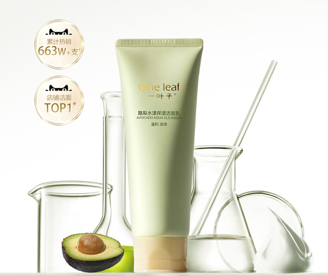 国产护肤品排名前十位品牌 国产护肤品排名第一