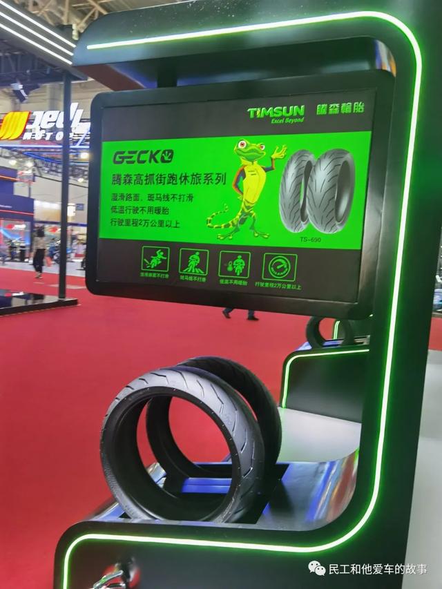 2023年北京摩托车展已经闭幕，回顾2019年，2021年之前两届看文末