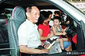 袁隆平“特殊驾照”，跟普通人相比，多了9个字，让人肃然起敬！图片