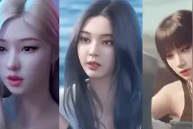 拆解BP虚拟演唱会的视觉bug，究竟是哪里导致了不真实？图片