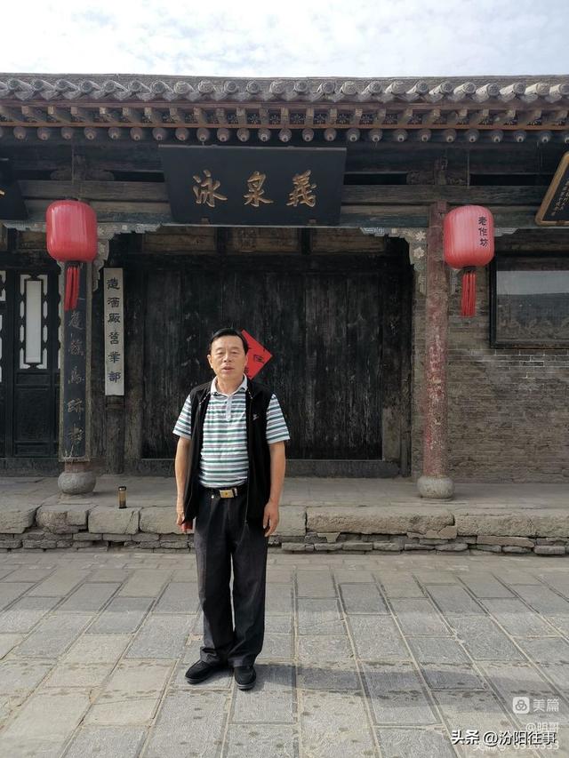汾阳往事｜殷维明：走进子夏山、仁岩村、太符观、杏花村