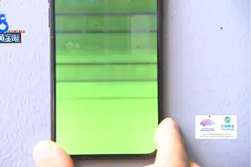 雨天通话一分钟，“防水”的“苹果”闪屏又失控？图片