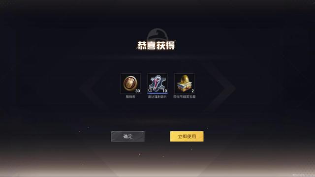 吃鸡皮肤在哪里领取啊