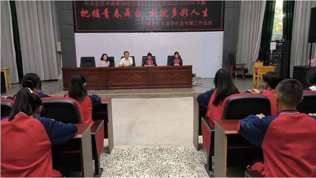 四川省民生研究会新媒体中心-官网