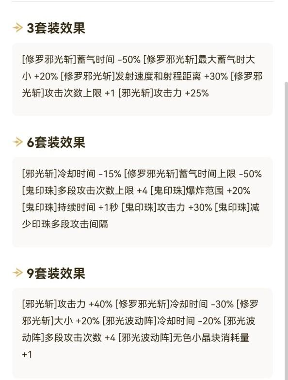 DNF：老异界装备流派回顾，哪一套是你记忆中的经典？