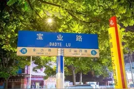 广州宝业路将升级改造 知名“宵夜街”开始撤场图片