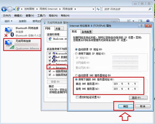 dns配置错误怎么修复（DNS配置错误怎么修复）