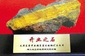 我们是工人我们是军人：中国核工业741矿（00251部队）的来龙去脉图片