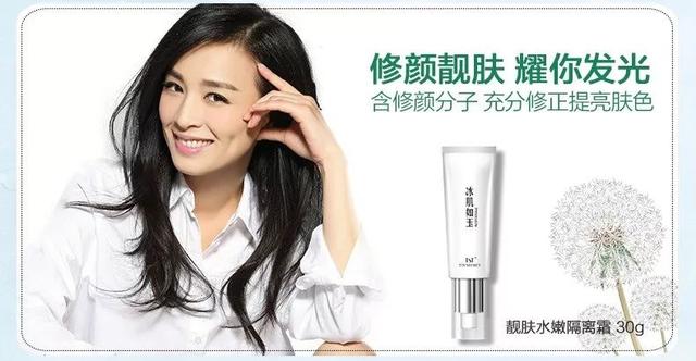tst身体乳适合孕妇吗