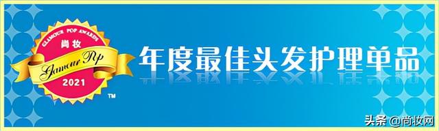尚妆GlamourPOP 2021年度大赏榜单揭晓