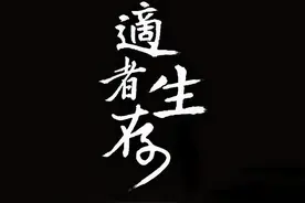 关于庄家拉升的固定铁律，这是我见过最透彻的文章，简单却很赚钱图片