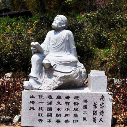 叶绍翁的“一枝红杏出墙来”，到底是什么意思，为何会被人用偏？