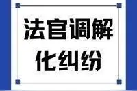 手机号码也可以“继承”吗？图片