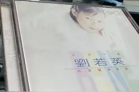 刘若英“东拼西凑”的首专，倒是概念专辑企划的典范图片