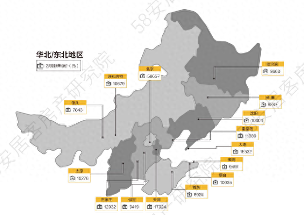 沈阳二手房要想成交这么难吗？