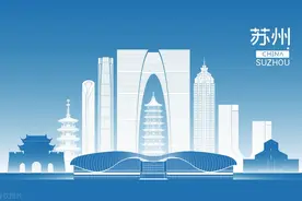 为何苏锡常三市与省内城市较疏离，却更亲近浙江？只因认同感更强图片