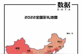 最新彩礼地图！24地超10万元，江西、福建最高图片