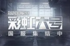 数十款大作，还拿下多款大IP！盘点腾讯储备游戏中值得关注的游戏图片