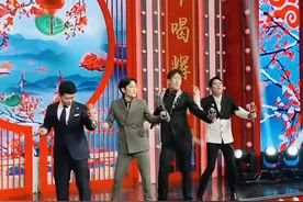 2023年辽宁春晚看点多：孟鹤堂周九良大跳黑桃A，冯巩调侃赵本山图片