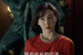 人民的名义：山水集团资产近百亿，却沾满血污，揭秘高小琴发家史图片