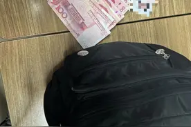 5000余元“救命钱”遗失安检机 轨道民辅警5分钟火速寻回图片