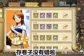 燃烧意志2.0强者卷子获取来源攻略图片