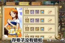 燃烧意志2.0强者卷子获取来源攻略图片
