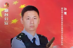 发现最美 | 16年，冲在一线的“拼命三郎”图片